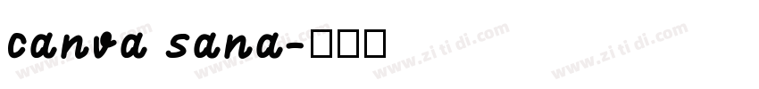 canva sana字体转换